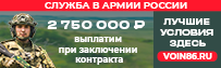 Служба в армии России