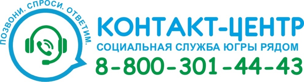 Социальная служба Югры Социальная служба Югры