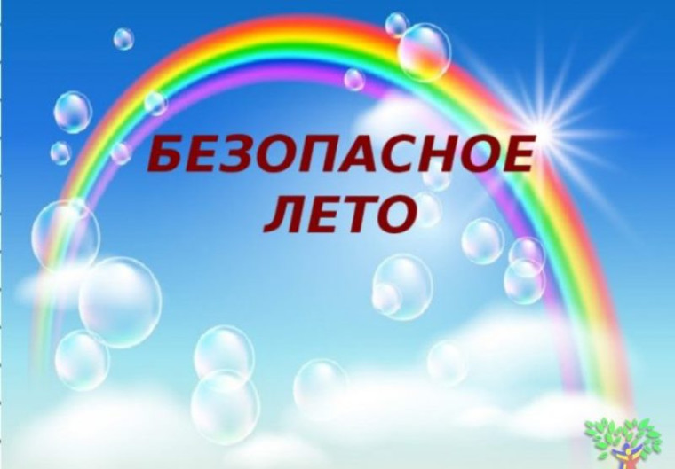 Для чего летом нужна профилактика простуды, ОРВИ, гриппа и Covid-19?.