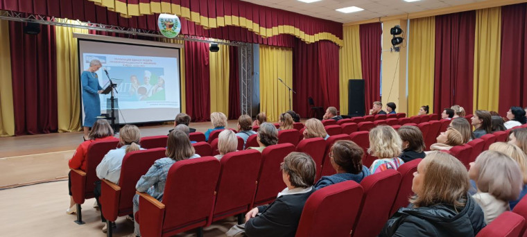 Всероссийское родительское собрание «Россия – мои горизонты».